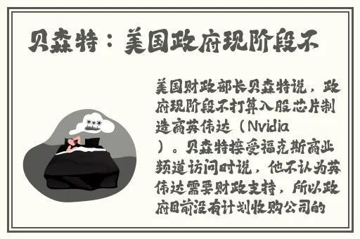 金刚杵灌顶仪式