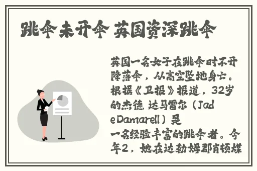 黑人巨大精品欧美一区二区o