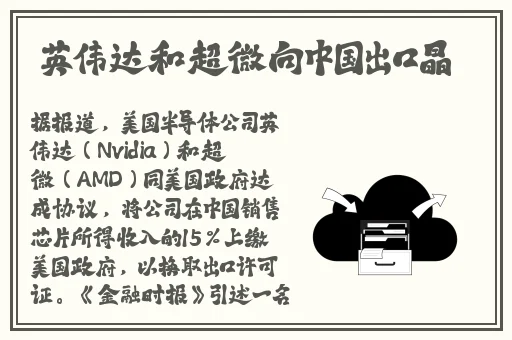 亚洲 日韩 国产 有码 不卡