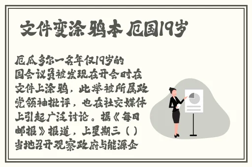 男人放进女人阳道入口